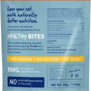 Feline Natural Chicken Healthy Bites - Image 2