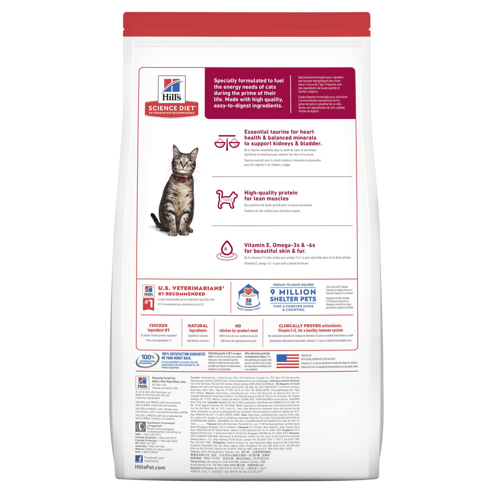 Hill's Science Diet Adult Dry Cat Food - Image 2