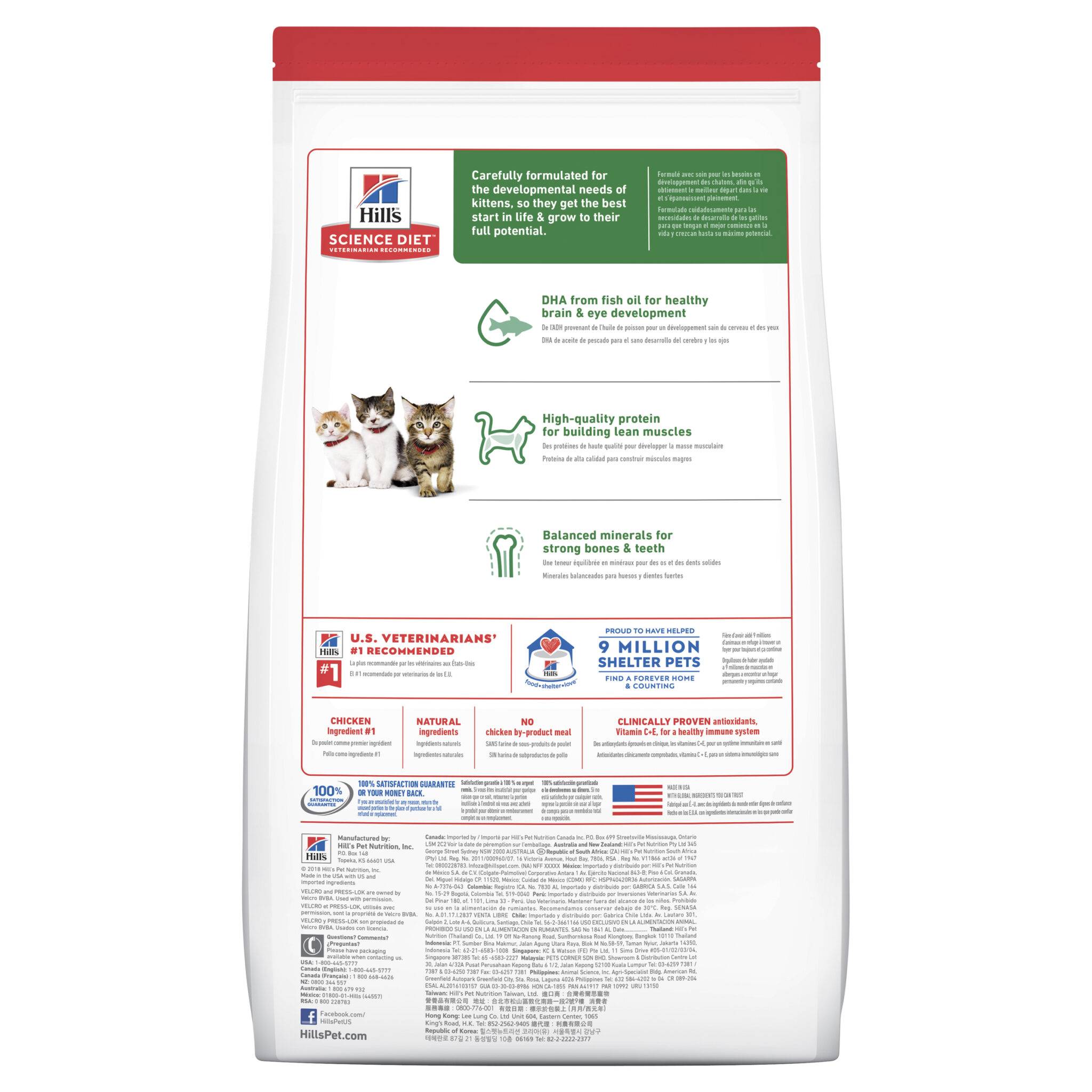 Hill's Science Diet Kitten Dry Cat Food - Image 2
