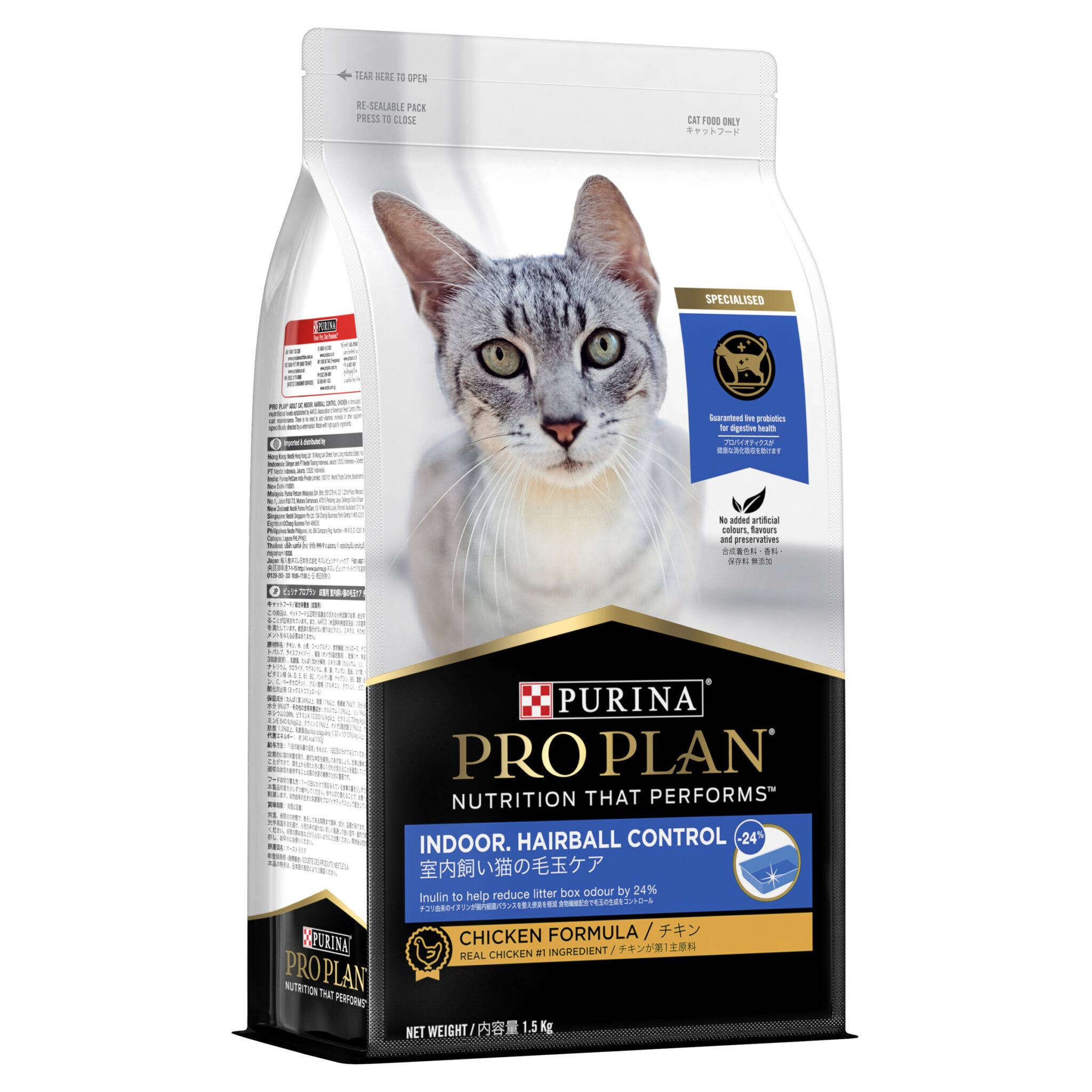 Pro Plan Indoor. Hairball Control Dry Cat Food - Image 2
