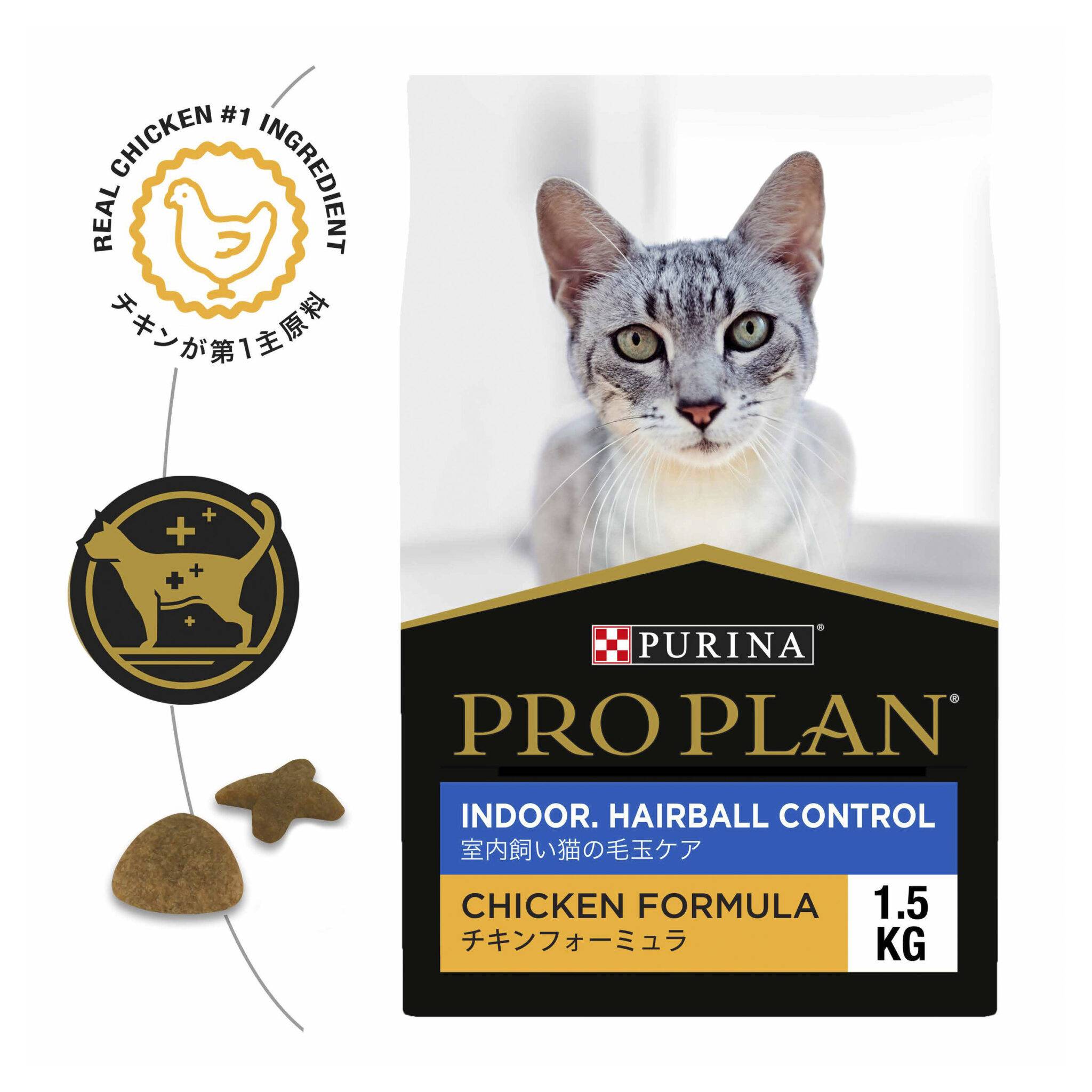 Pro Plan Indoor. Hairball Control Dry Cat Food - Image 5