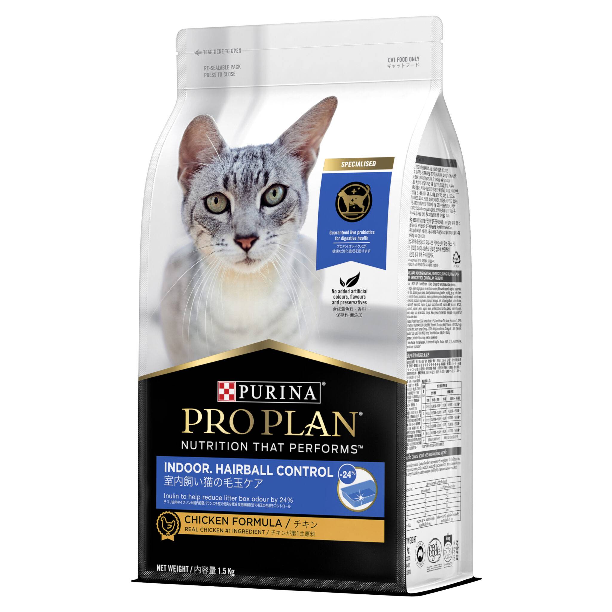 Pro Plan Indoor. Hairball Control Dry Cat Food - Image 3