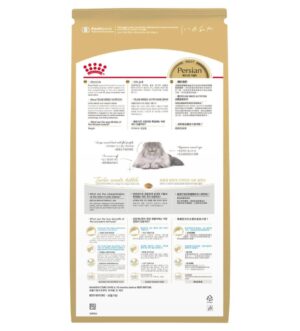 Royal Canin Persian Adult