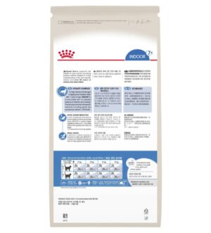 Royal Canin Home Life Indoor Cat Food